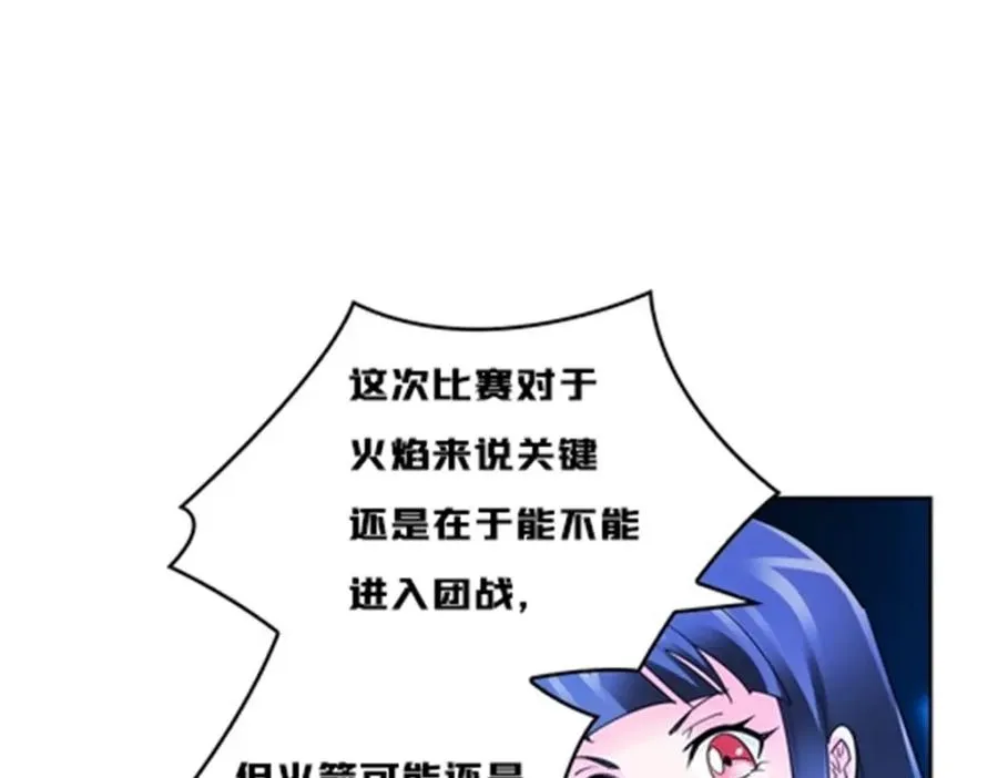 121 女粉丝！38