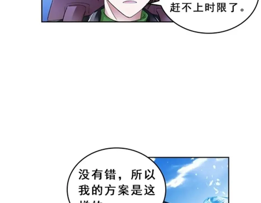 81 半路遇袭33