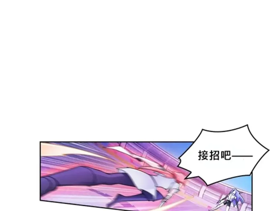 113 耍阴招131