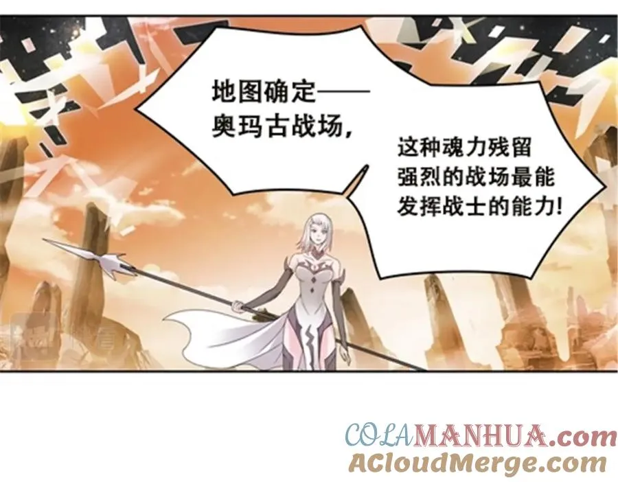 41 炮灰段vs准殿堂级12