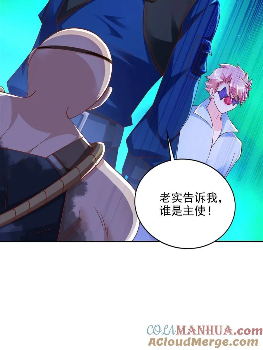 269 圣主21