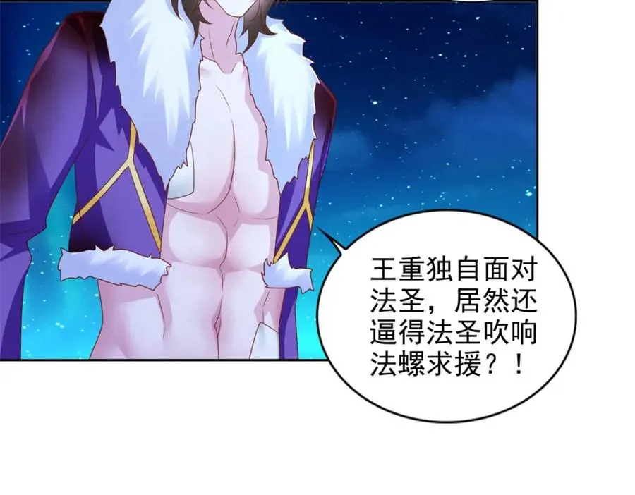 281 转机8