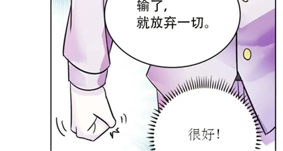 44 精英训练班？62