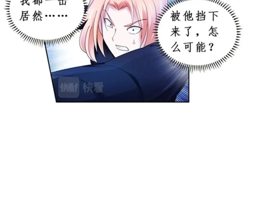 82 雪地反击87