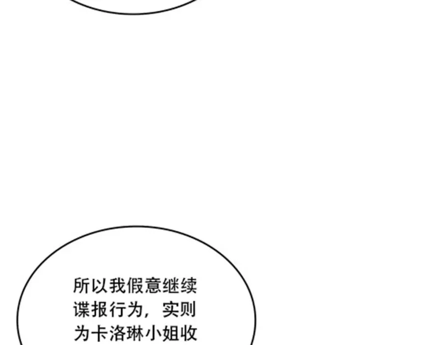 211 援兵来到30