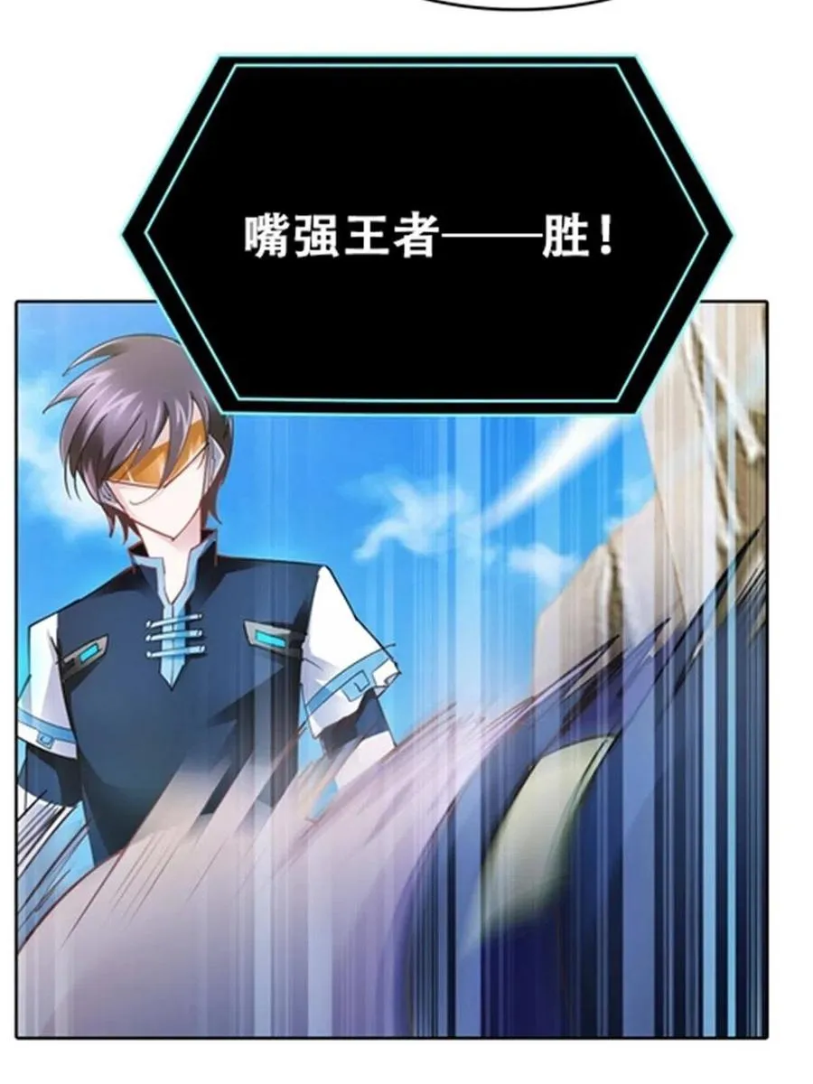 26 波动腿！34