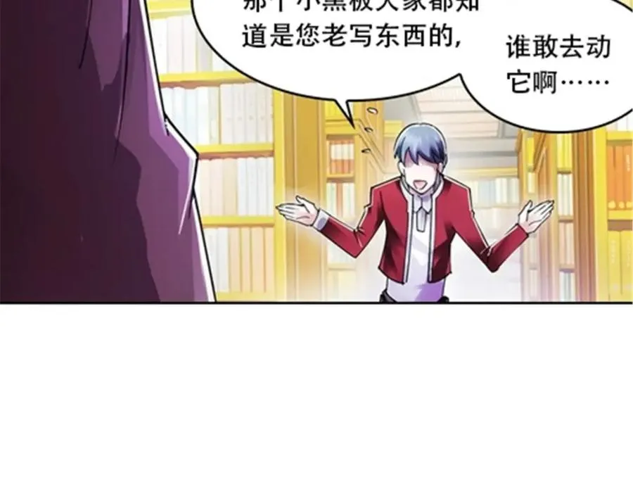 52 给我找到那个人！7