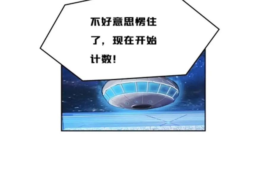 160 速战速决45