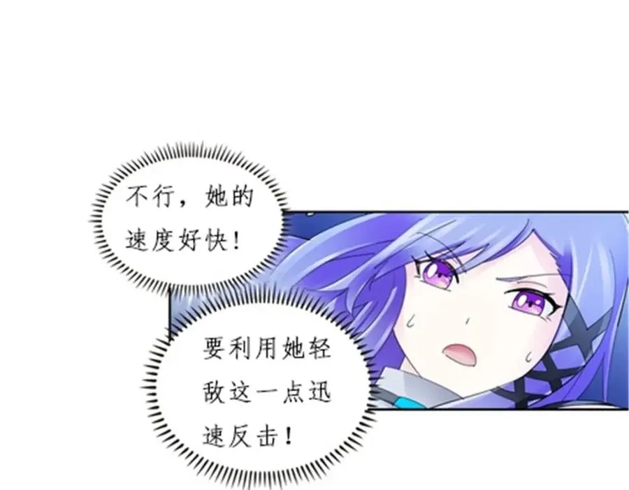 113 耍阴招90