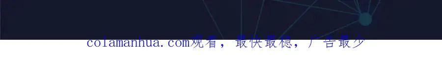 81 半路遇袭109