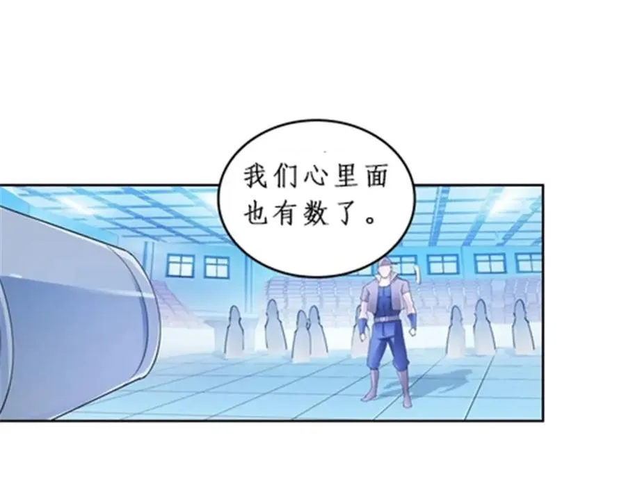 91 不到十秒？78