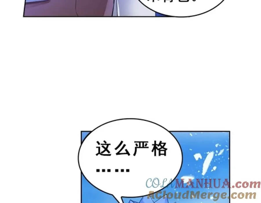 81 半路遇袭12