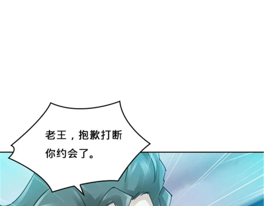 145 和萝拉的约会123