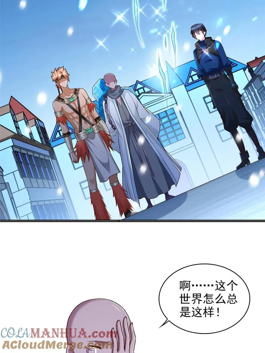 242 第三魂卫18