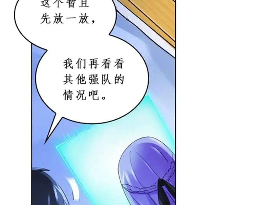 91 不到十秒？38