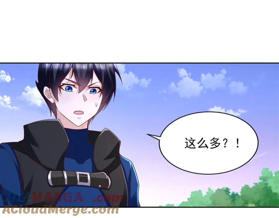 285 追兵30