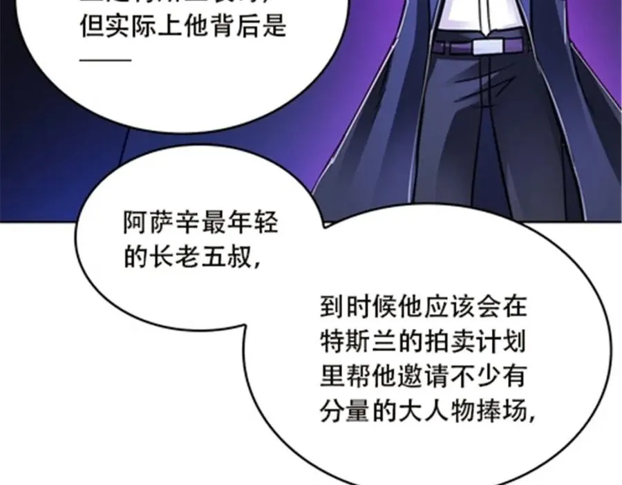 49 幻境97