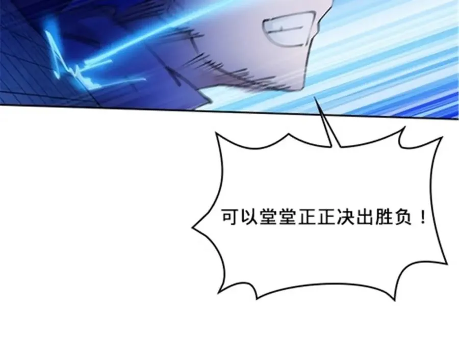 166 血族！50