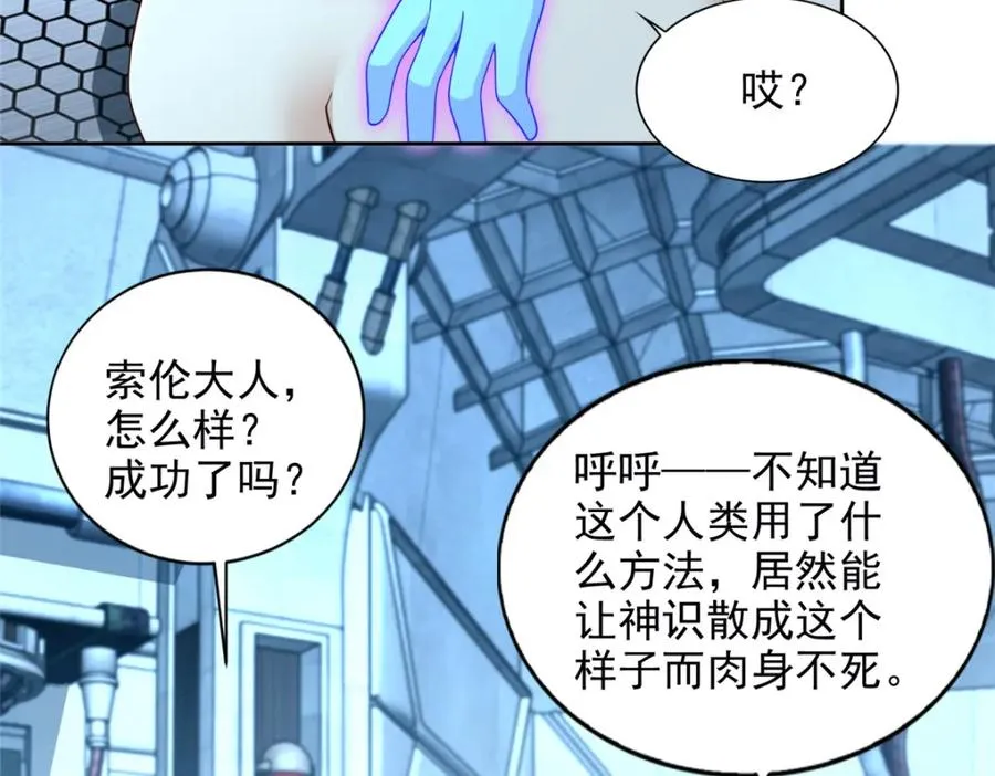 282 悟！32