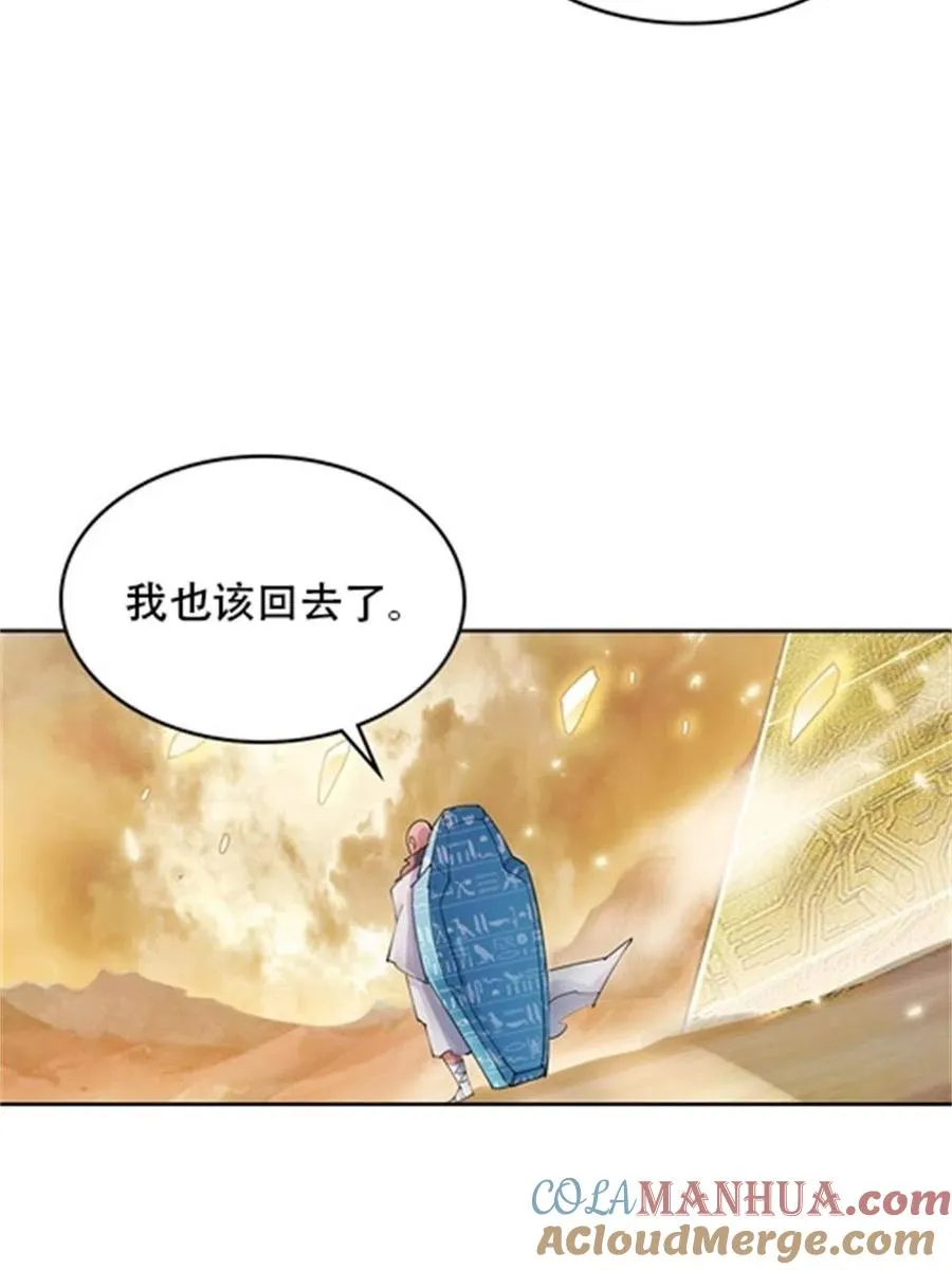 216 新的征程28