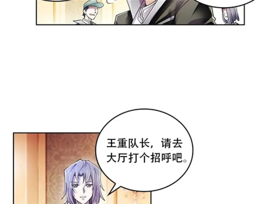 53 王重是谁？！31