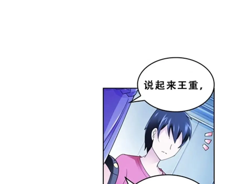 71 CHF强者排名61