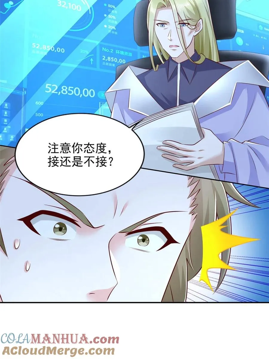 249 简单任务16