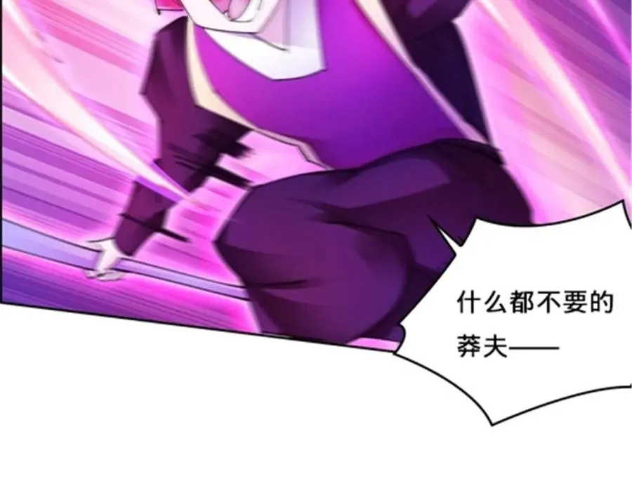 128 我要认真了46