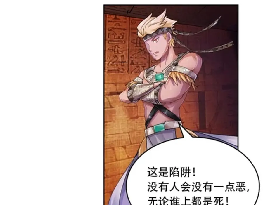 62 灵魂之羽26
