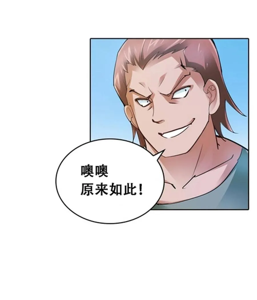 21 第二世界73