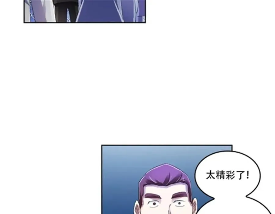 59 不断试探32