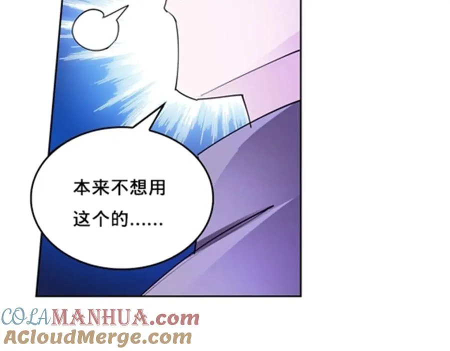 118 武装解放？72
