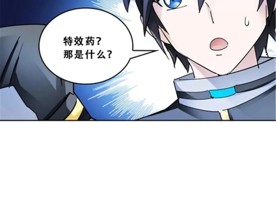 116 大逆转79