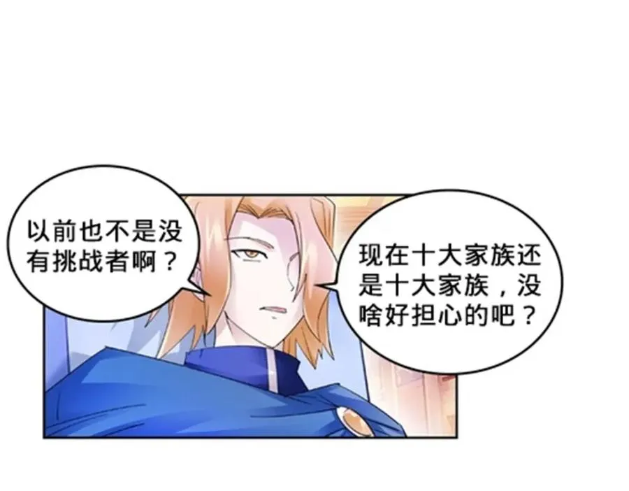 110 期待7