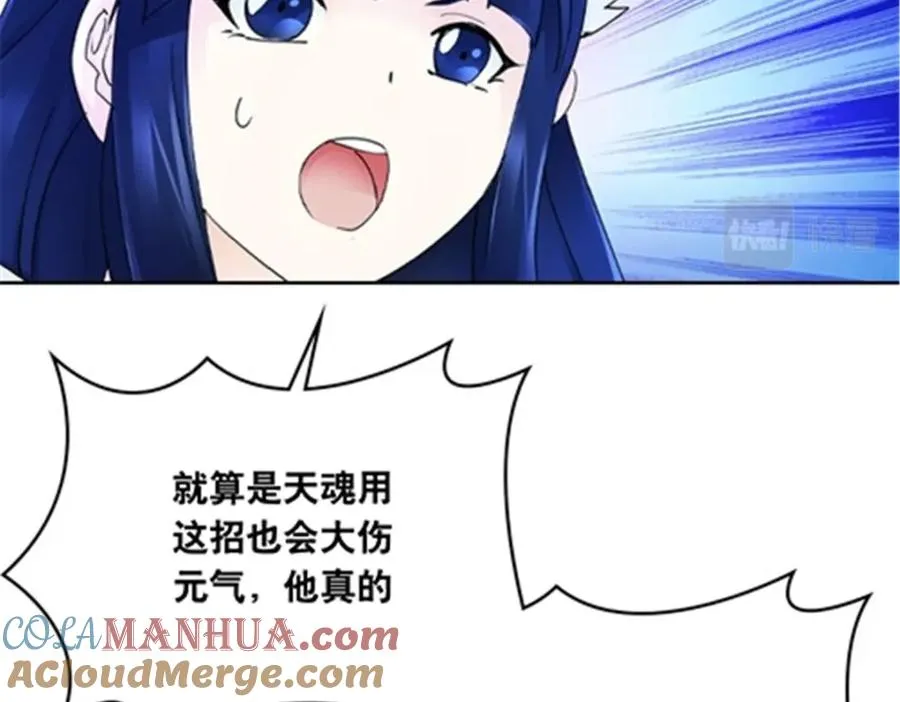 213 势均力敌44