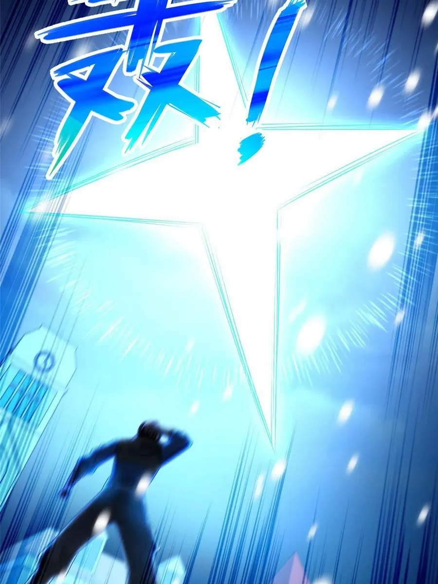 242 第三魂卫10