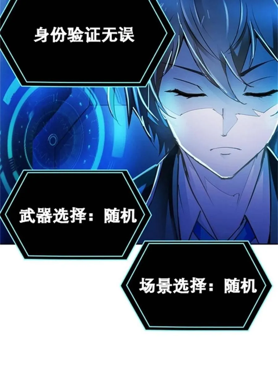 04 嘴强王者22