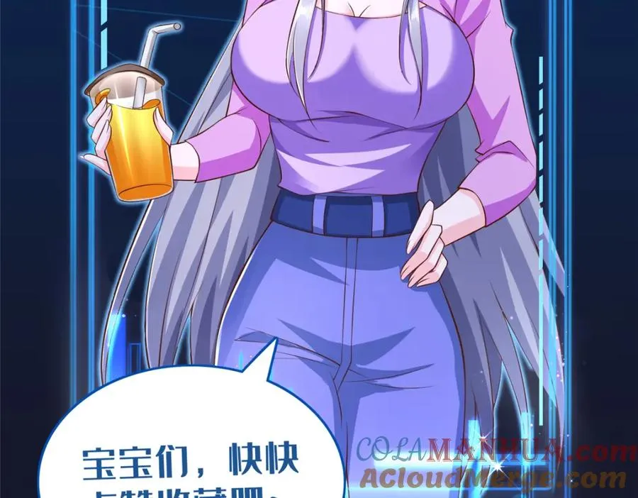 80 目标！雷帝城！93