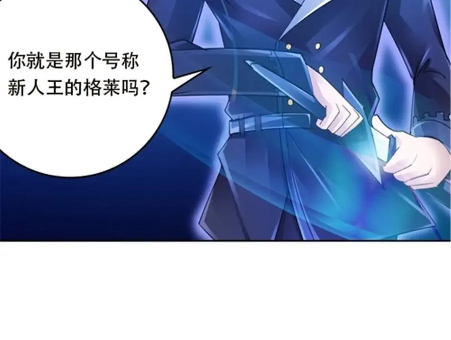 35 挺进团队赛6