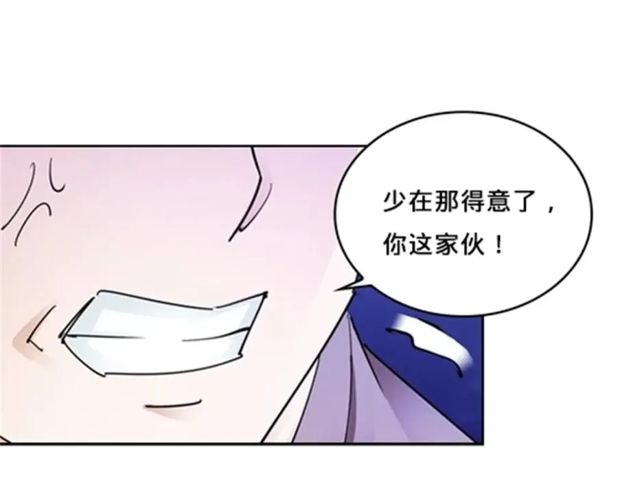 118 武装解放？43