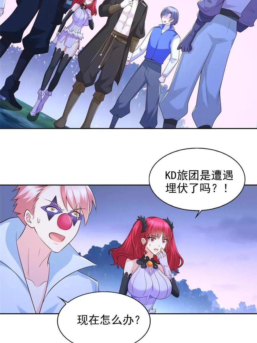 252 入虎穴3