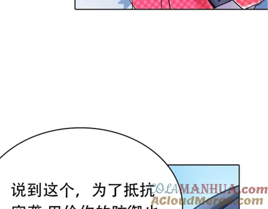 15 球王夏尔米108