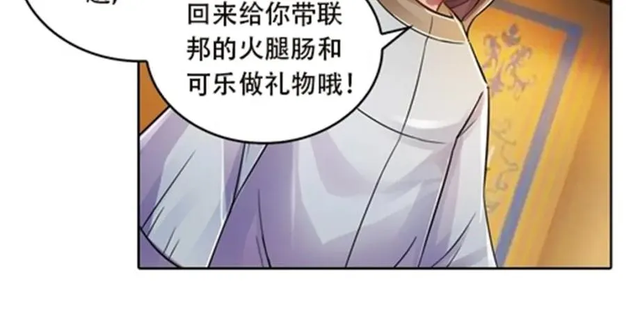 48 浮生门102