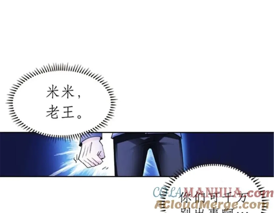 173 新的危机128