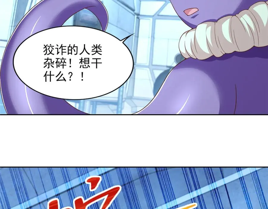 284 浑水摸鱼5