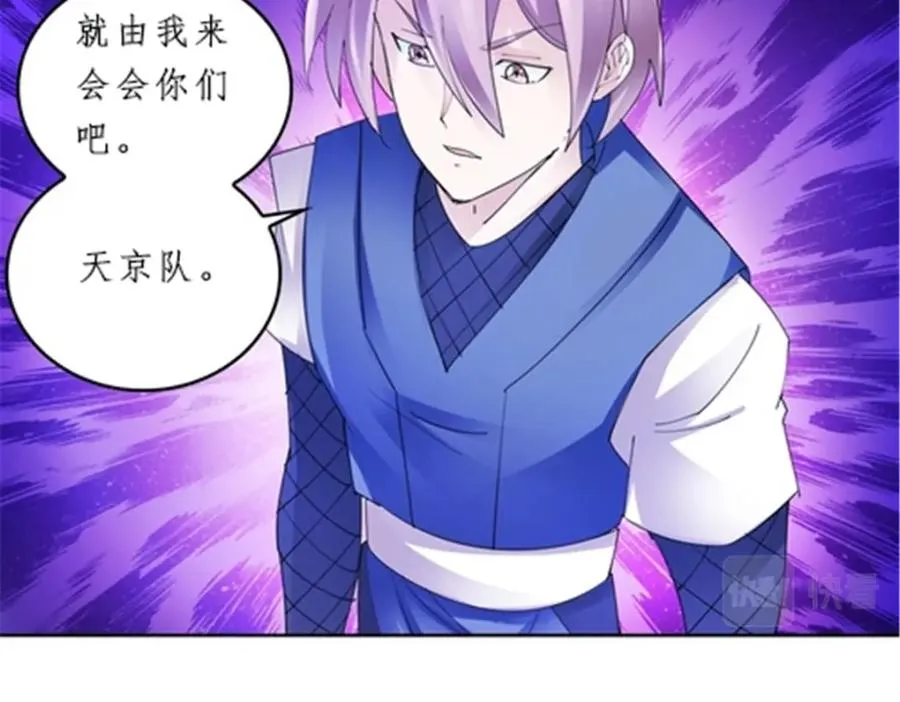 99 全力以赴79