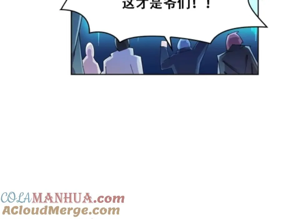 57 果然是你！6