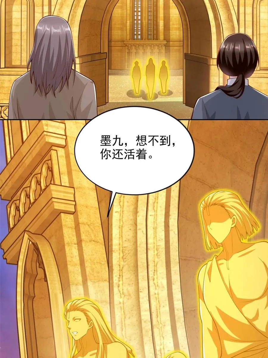 242 第三魂卫40