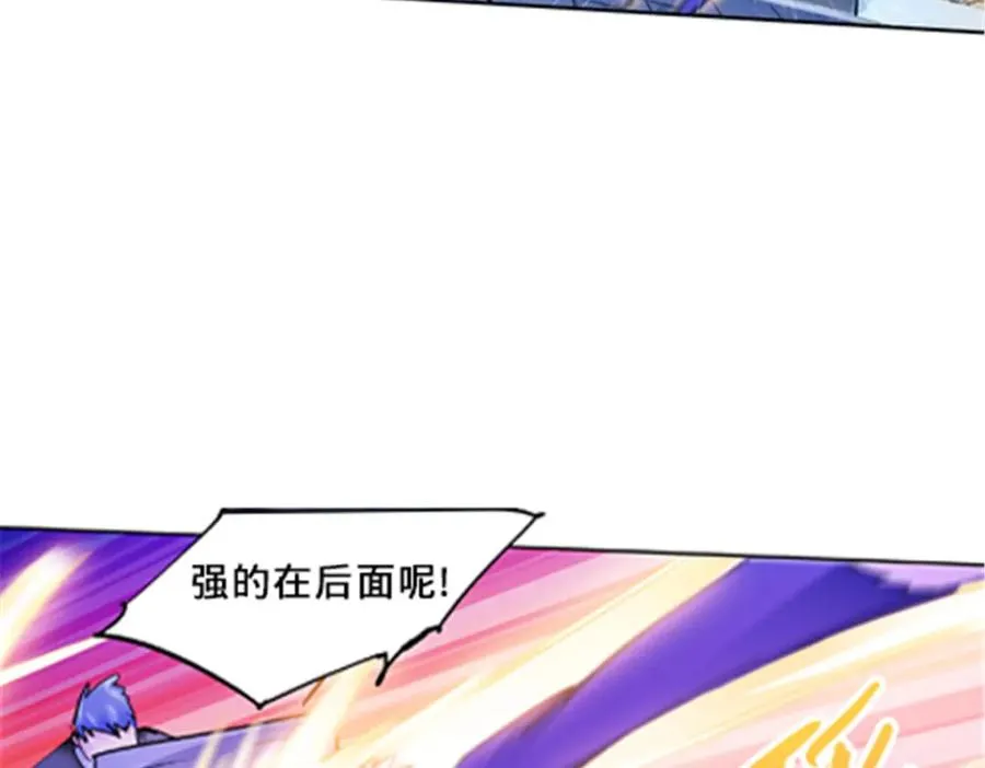 157 乘胜追击79