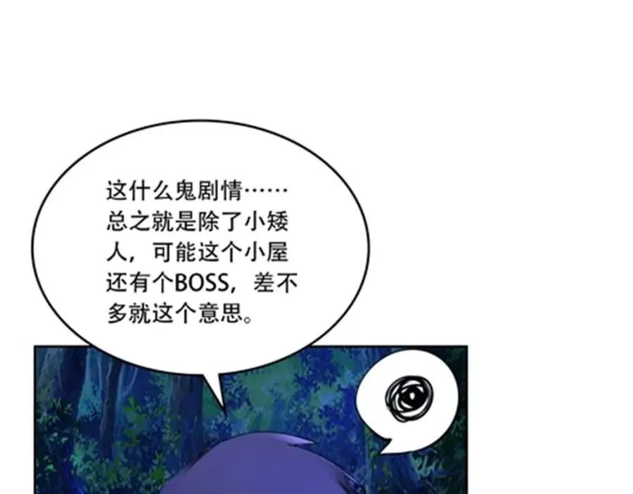 195 闯过去99